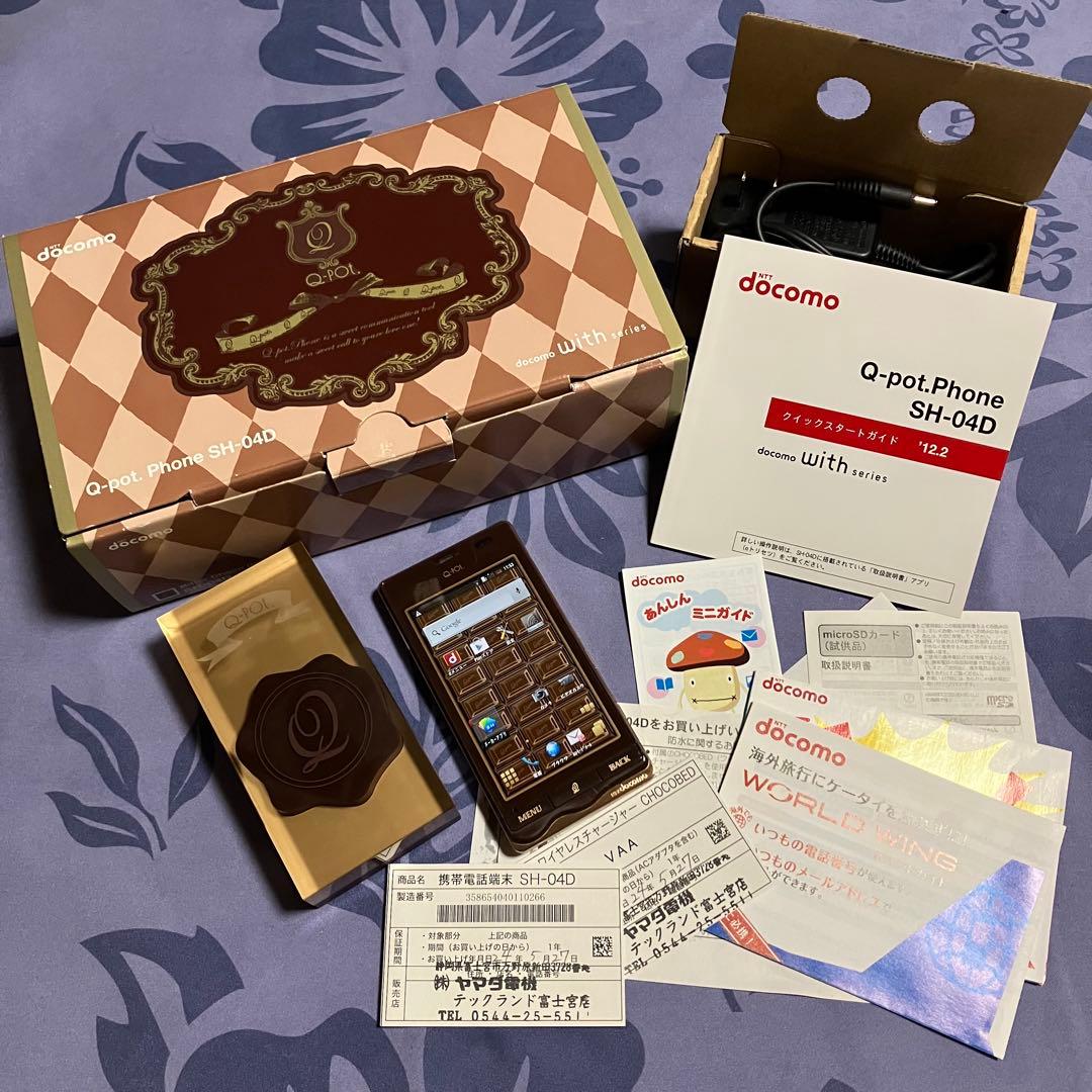 Q-pot Phone SH-04D 板チョコスマホ