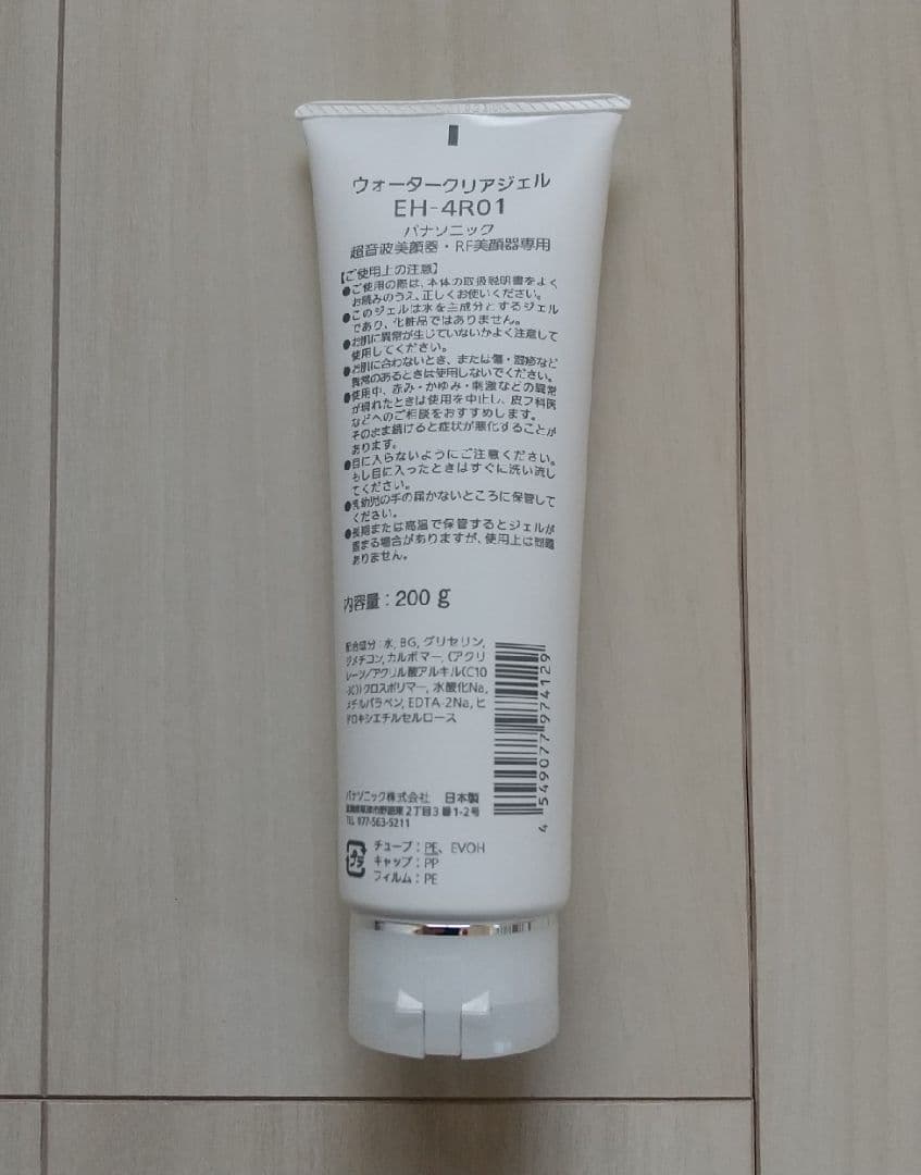 ◯（124）Panasonic RF美顔器 EH-SR73