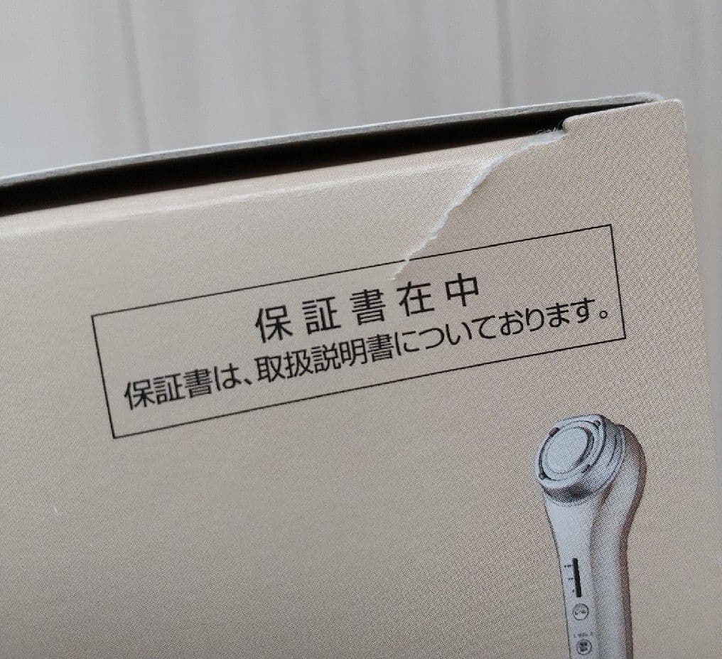 ◯（124）Panasonic RF美顔器 EH-SR73