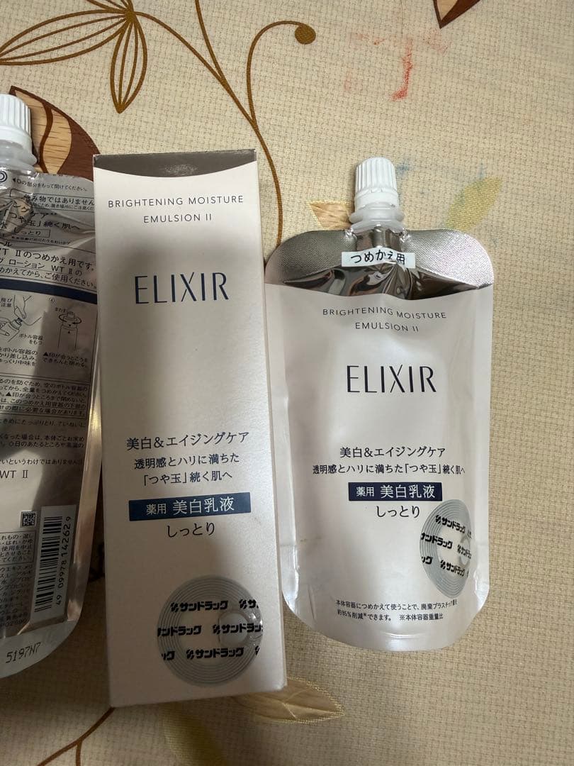 エリクシール ブライトニング 4点セット