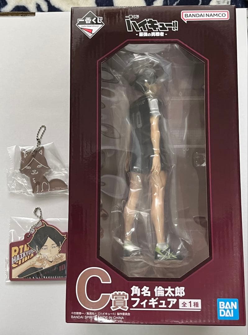 一番くじ　ハイキュー‼︎ C賞　角名倫太郎　フィギュア　まとめ売り