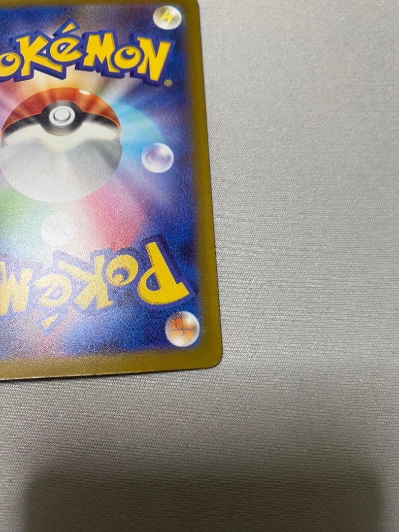 (MEGAドリームex)ロケット団のミュウツーex 280HP SAR