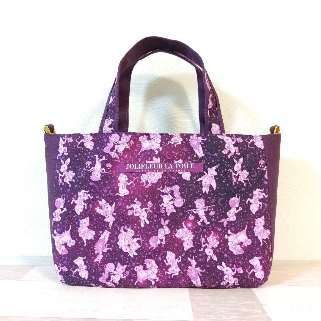 専用☆ バッグ2点☆ジョリーフルール