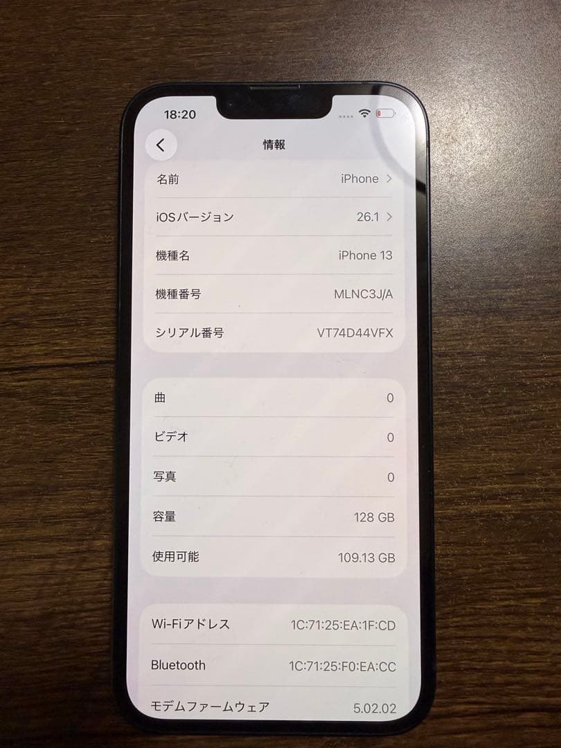 iPhone13 128GB ミッドナイト SIMフリー【美品】