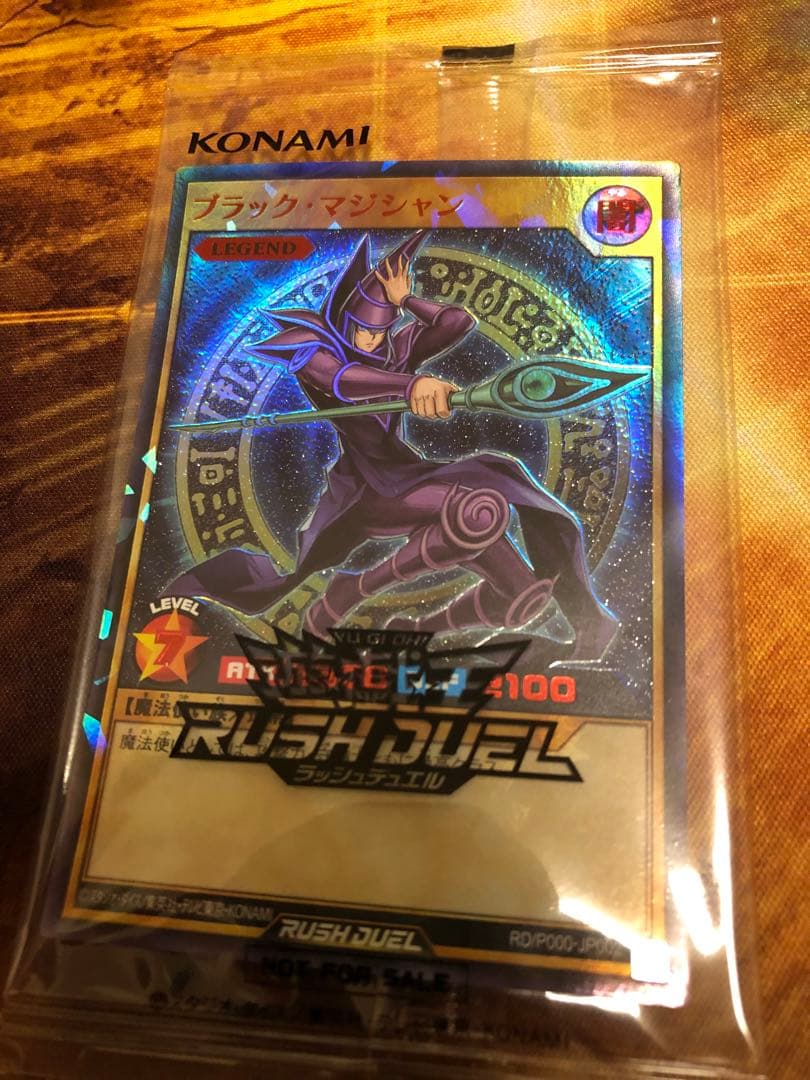 ブラックマジシャン　Special RED version 5つ目