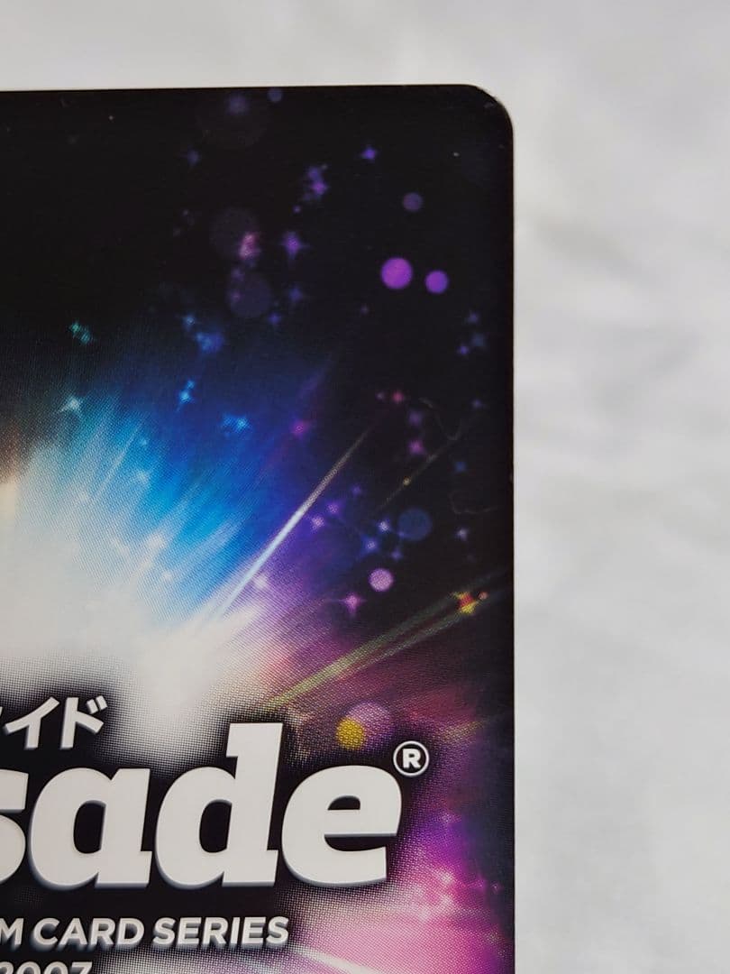 クルセイド スレードゲルミル(星薙の太刀) U-P007 メタル仕様 プロモ