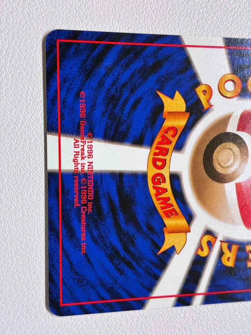 現物　マチスのピカチュウ　ポケモンカード 旧裏面 未使用 美品　ジム