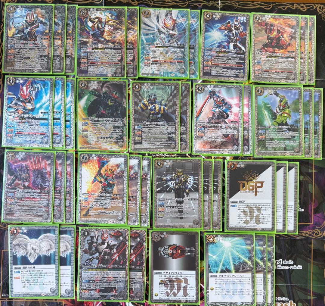 バトスピ 仮面ライダーギーツ　デッキ