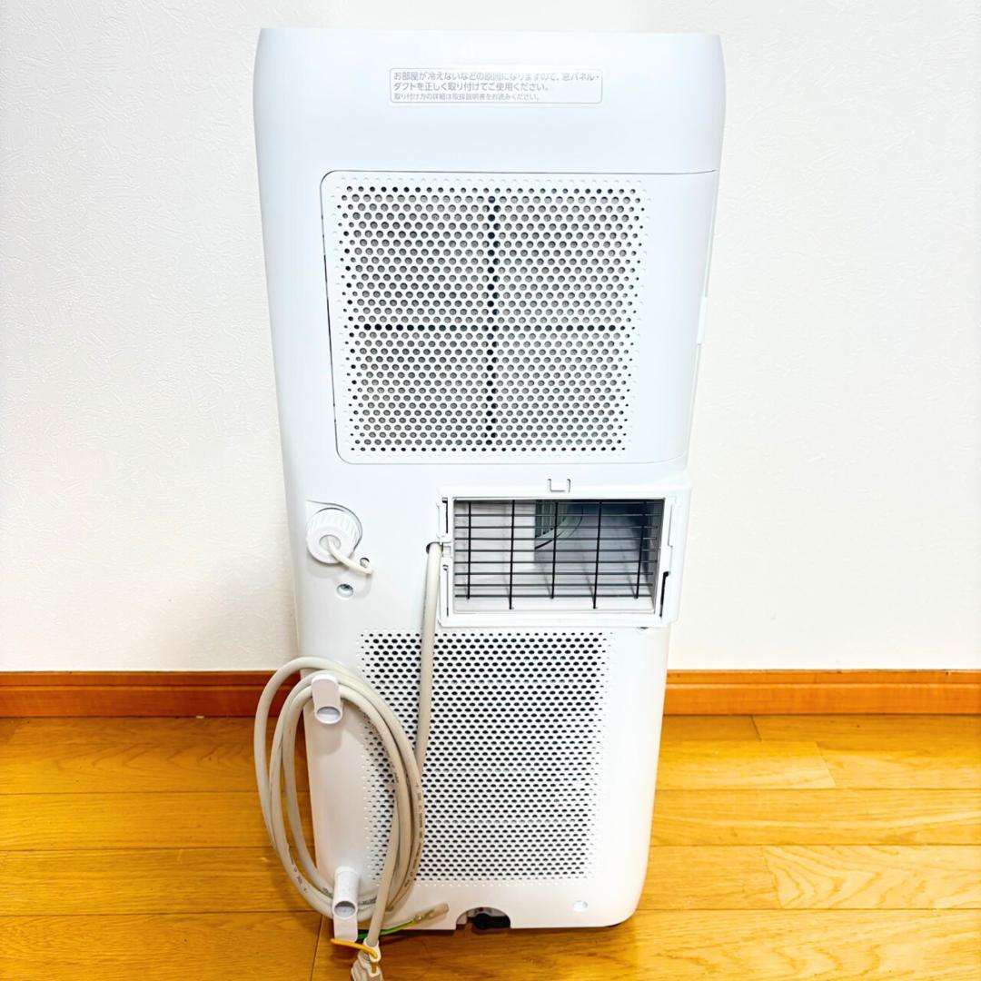 【高年式/保証書つき】スポットクーラー IPA-2203G 2022年製