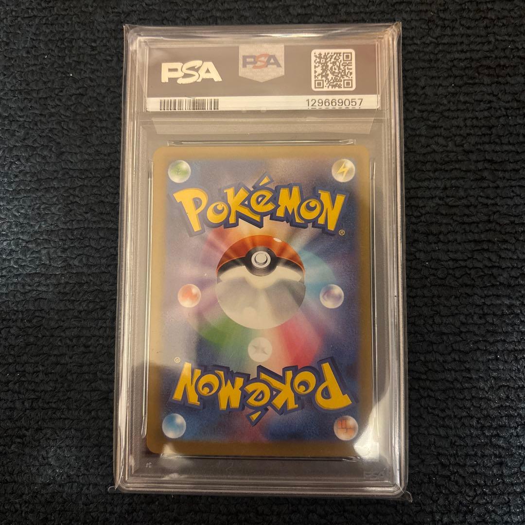 マクドナルド ピカチュウ PSA10