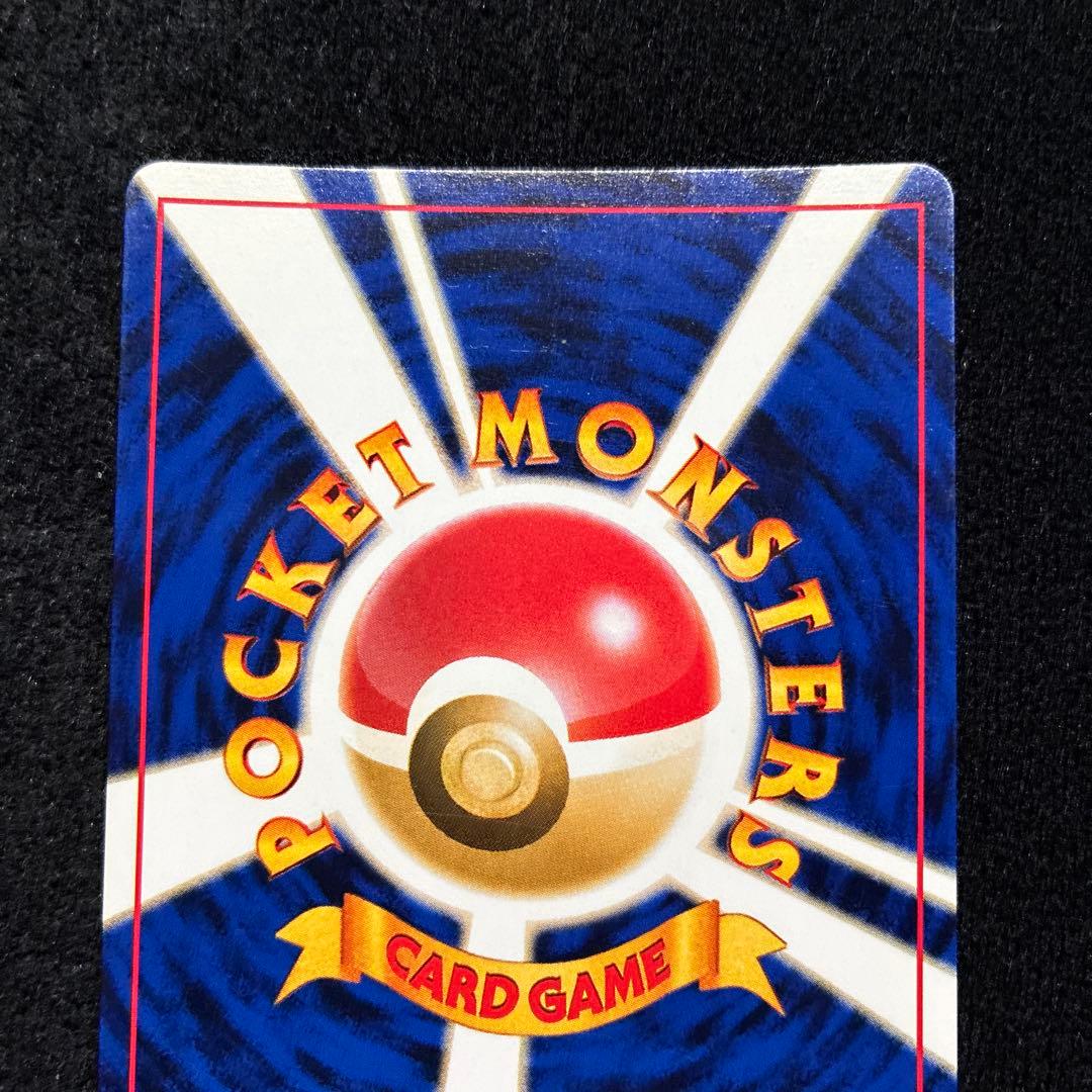 準美品-美品　旧裏　ポケモンカード　全面ホロ　わるいゲンガー