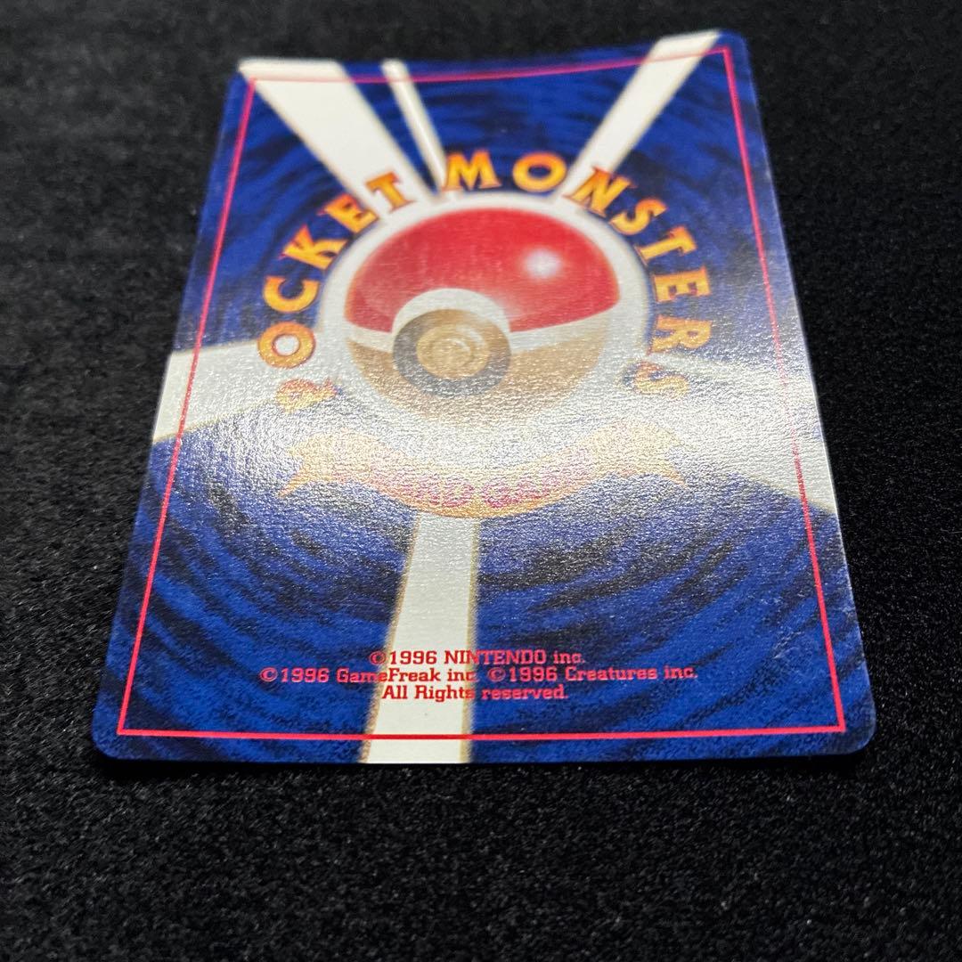 準美品-美品　旧裏　ポケモンカード　全面ホロ　わるいゲンガー