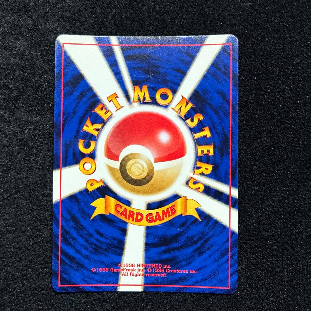 準美品-美品　旧裏　ポケモンカード　全面ホロ　わるいゲンガー