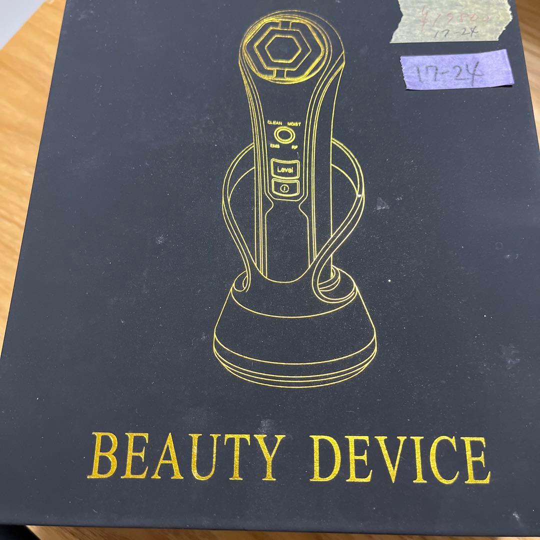 美顔器 RF美顔器 イオン導出 イオン導入 EMS 微電流 LED搭載