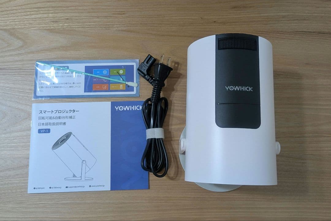 YOWHICK VP-1プロジェクター＆fire tv stick 4K セット