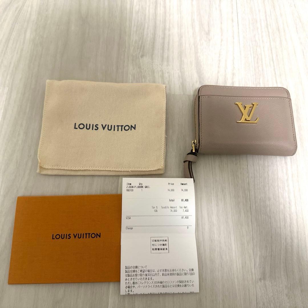 R*6様 LOUIS VUITTON ロックミー ジッピー パース グレー