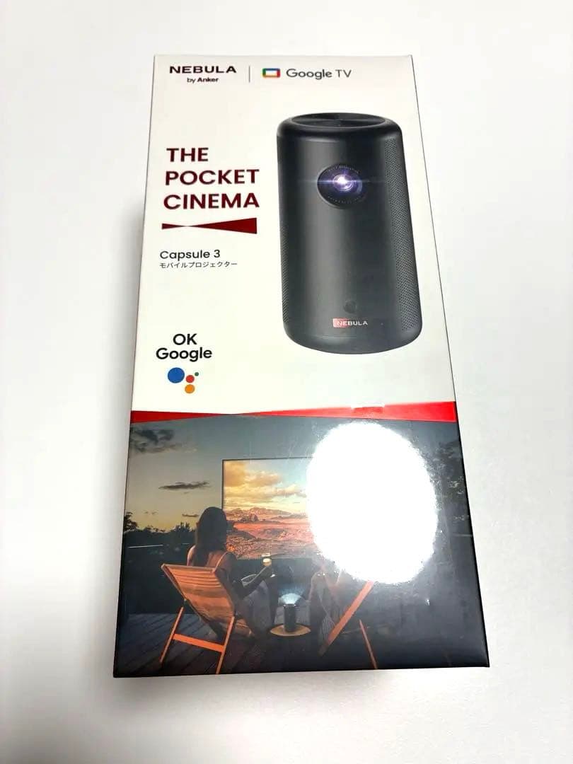 NEBULA Capsule 3 プロジェクター新品未開封