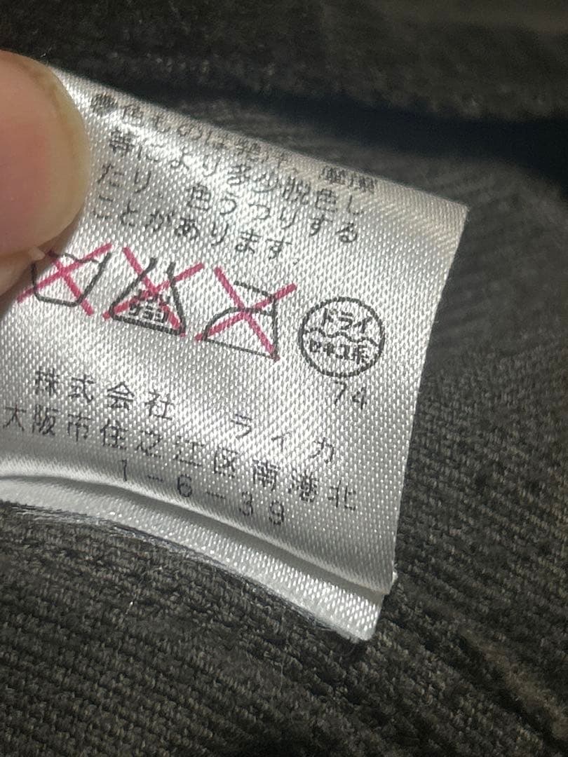 ドリスヴァンノッテン　ベロア　ジャケット　値下げ不可