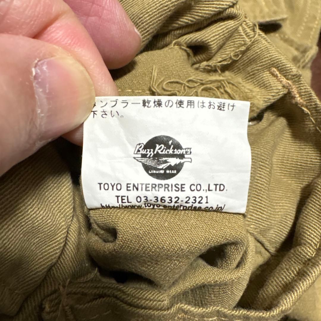 バズリクソンズ U.S.ARMY M42パラシュートジャンパーコート　Mサイズ