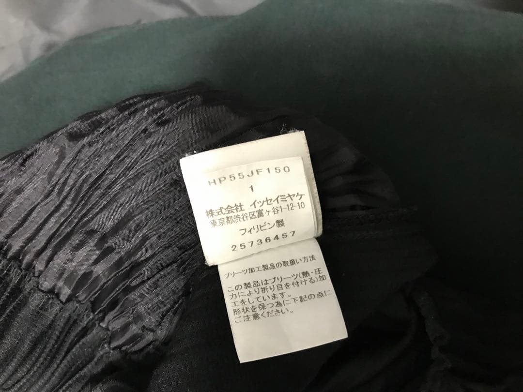 オムプリッセイッセイミヤケ　スラックス　サイズ1 黒