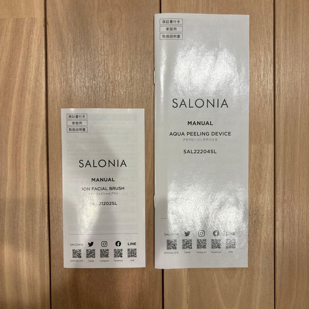 【限定セール】SALONIA