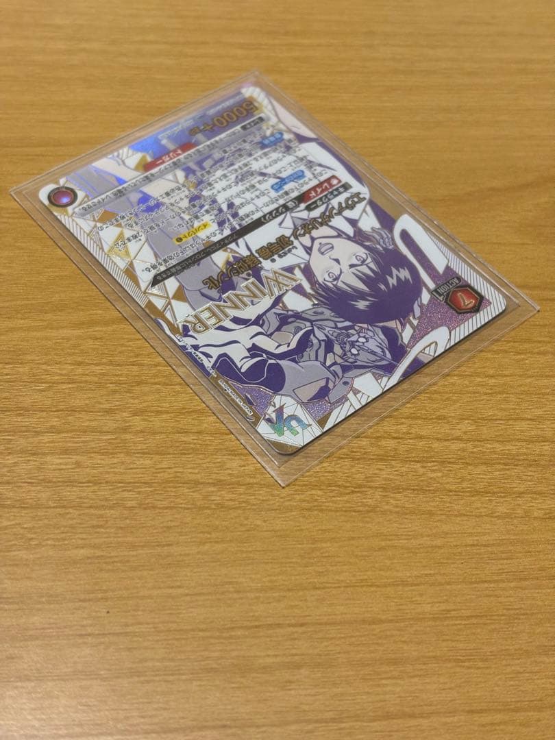 エヴァンゲリオン初号機疑似シン化 WINNER