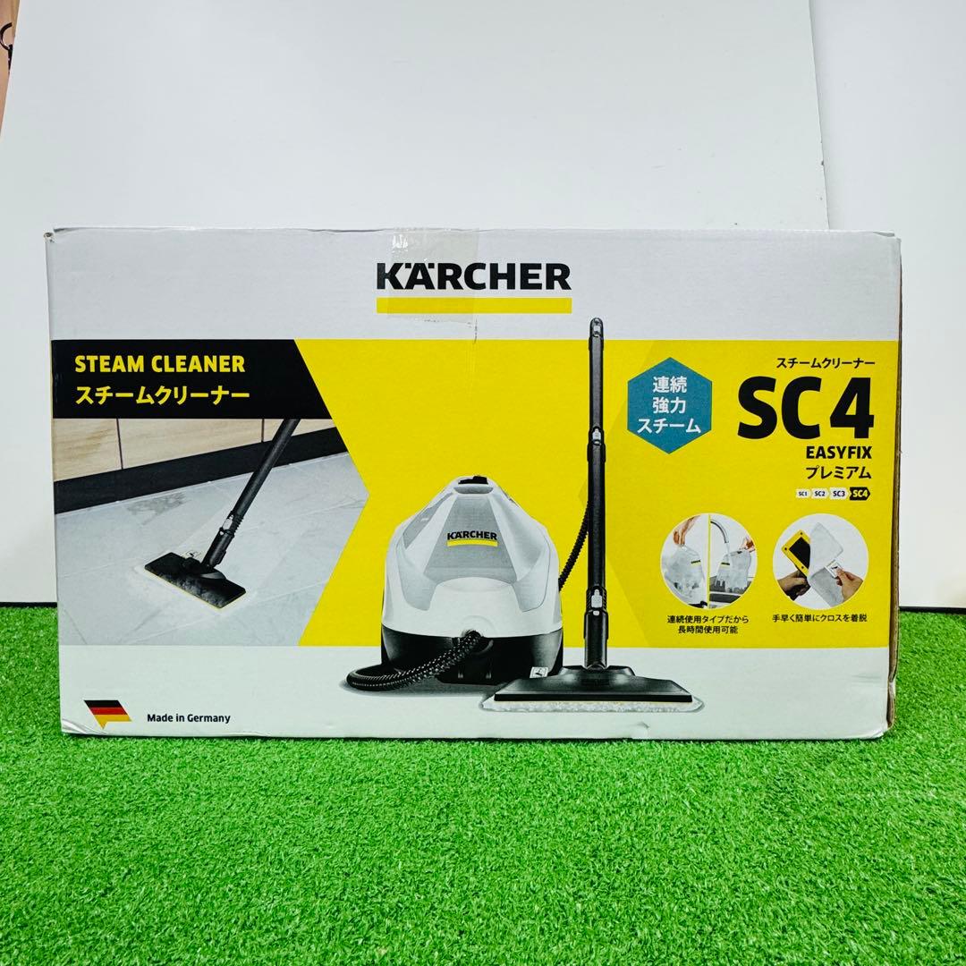 ◆展示未使用品◆ ケルヒャー SC4 EasyFix SC スチーム クリーナー