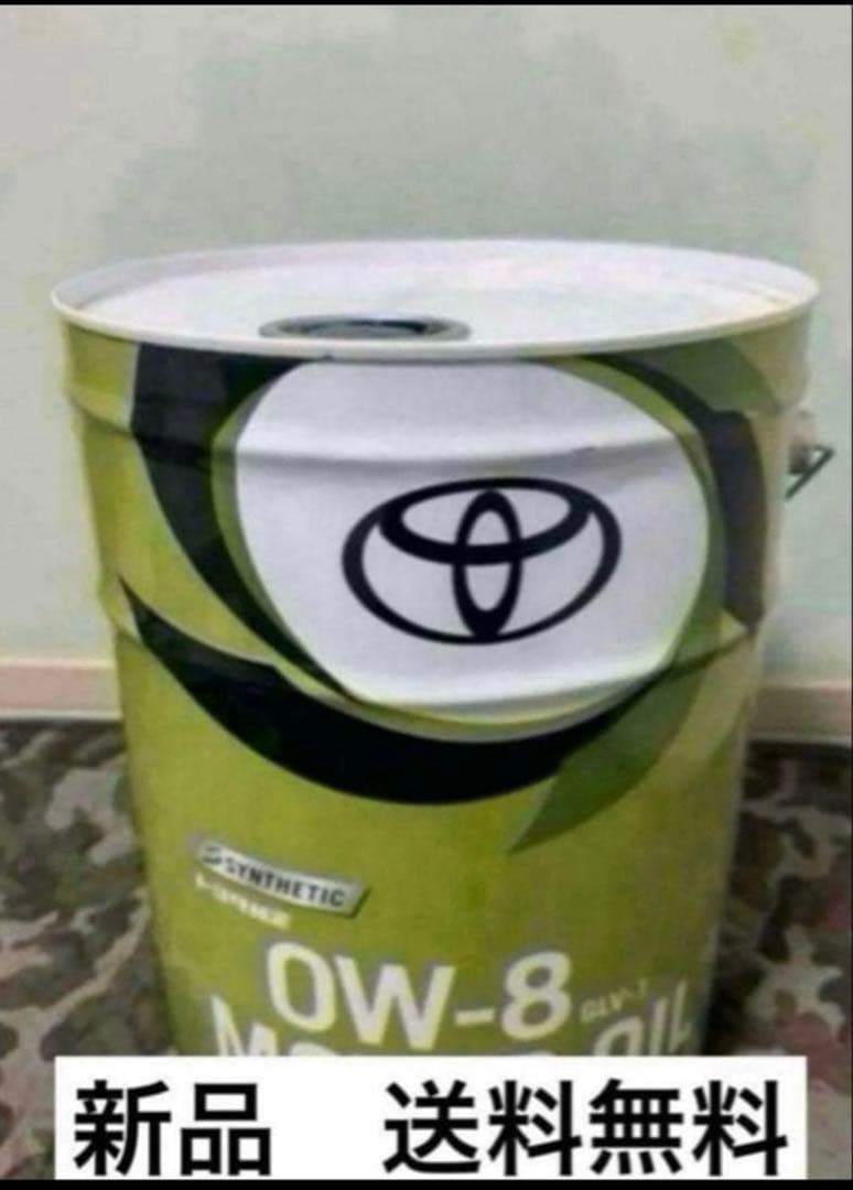 トヨタ純正エンジンオイル　0W-8 20L
