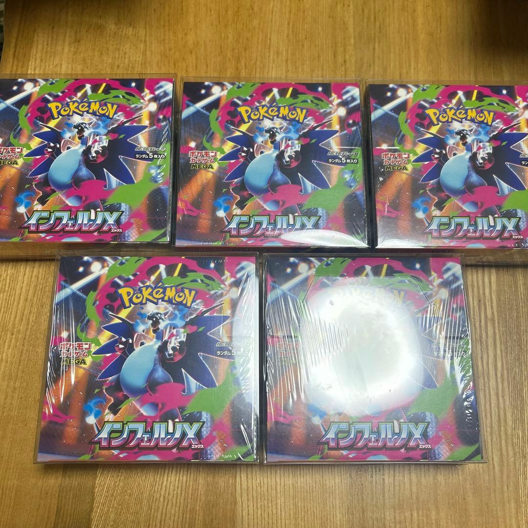新品　未開封　インフェルノX シュリンク付き 5BOX ポケモンカード