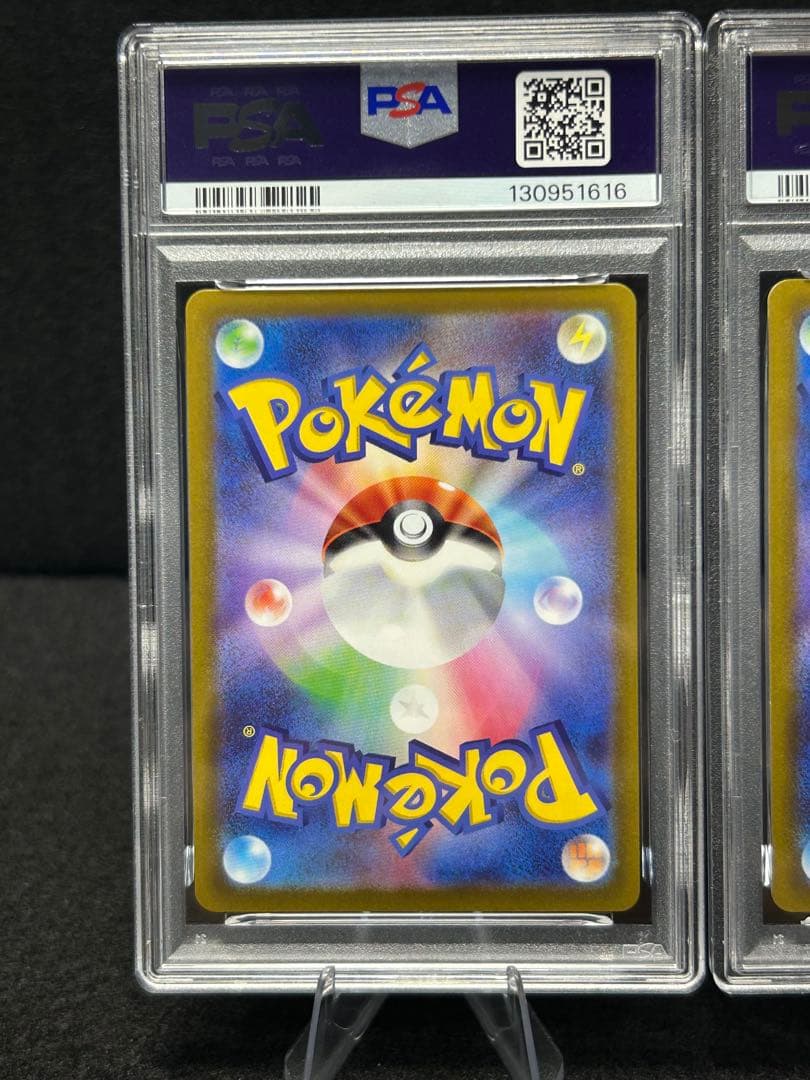 PSA10 リザードンV リザードンVSTAR 連番 ポケモン ポケカ