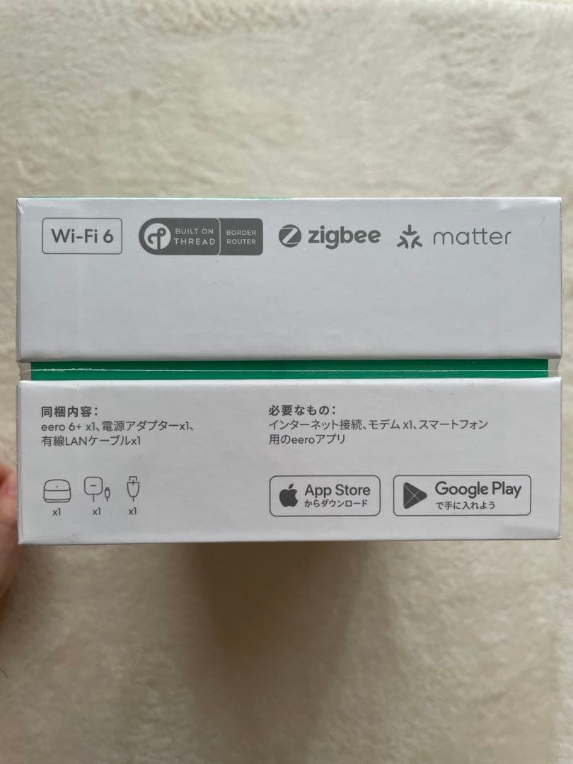 【新品未開封】eero 6+ デュアルバンドメッシュWi-Fi 6 ルーター