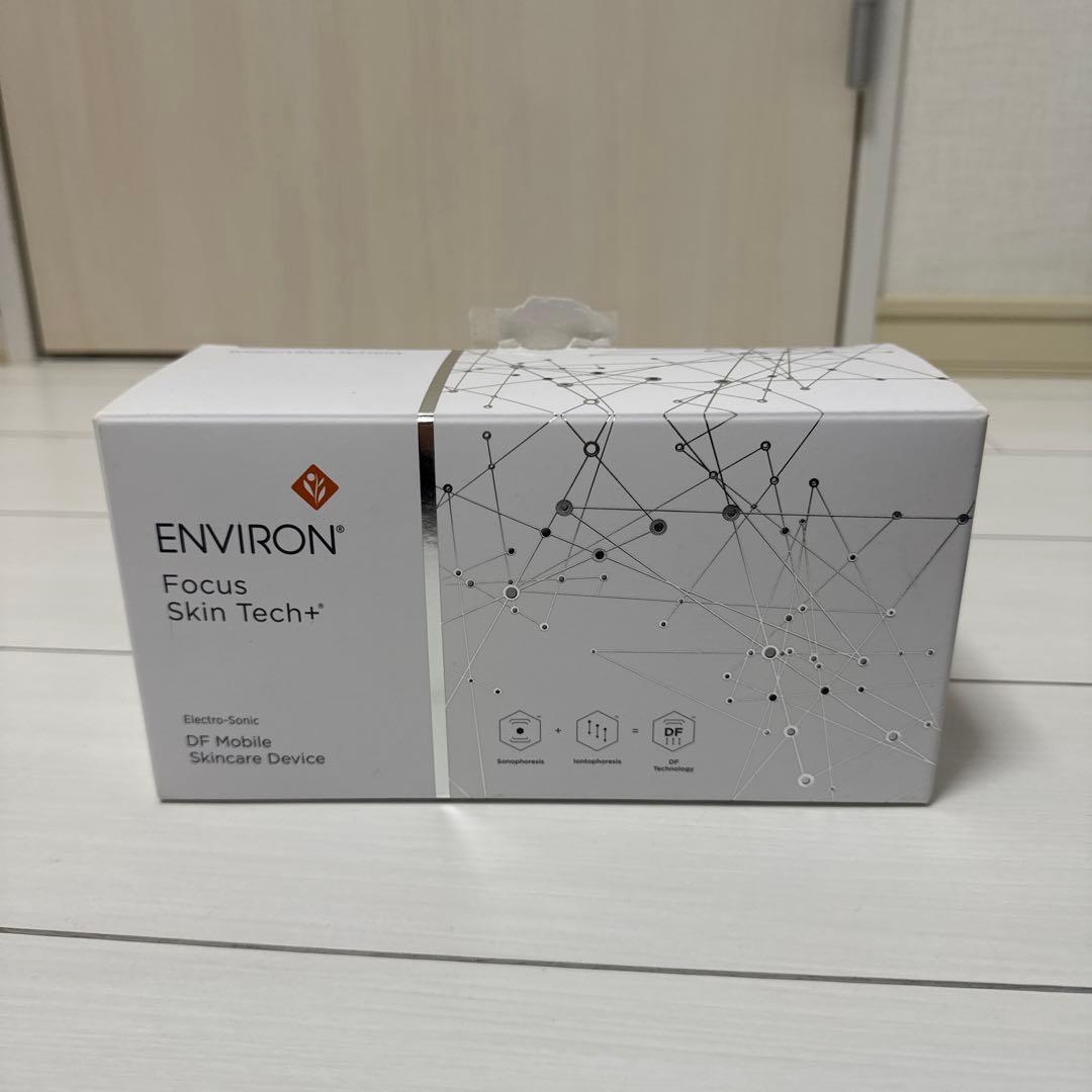 エンビロン　エレクトロソニック　DFモバイル　スキンケアデバイス