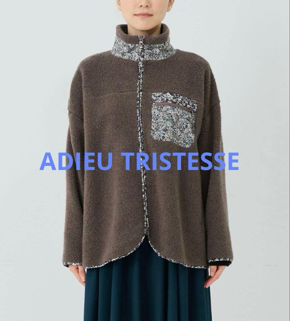 未使用 アデュートリステス ADIEUTRISTESSE リバティボアブルゾン