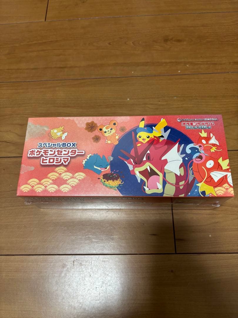 【即発送】ポケモンセンター ヒロマス スペシャルBOX