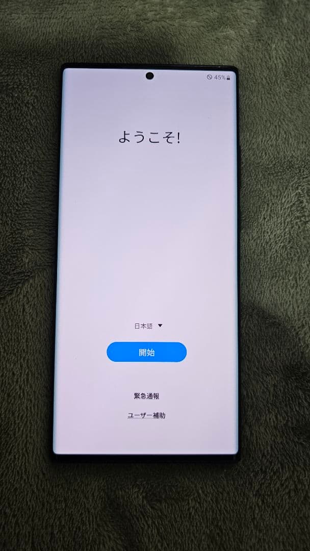 (美品)Samsung Galaxy Note 20 Ultra 本体 海外版