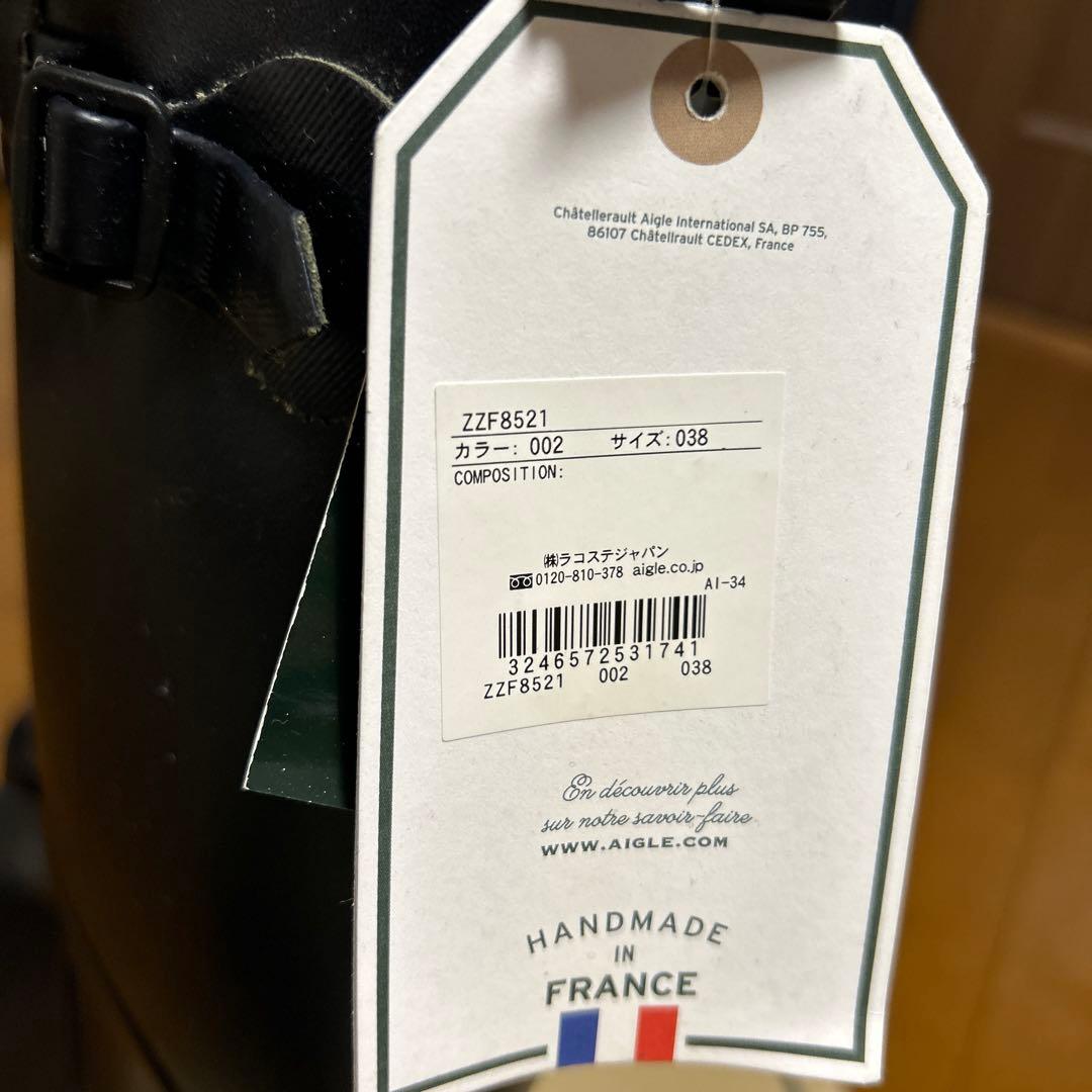 AIGLE 長靴 ブラック サイズ038 24cm