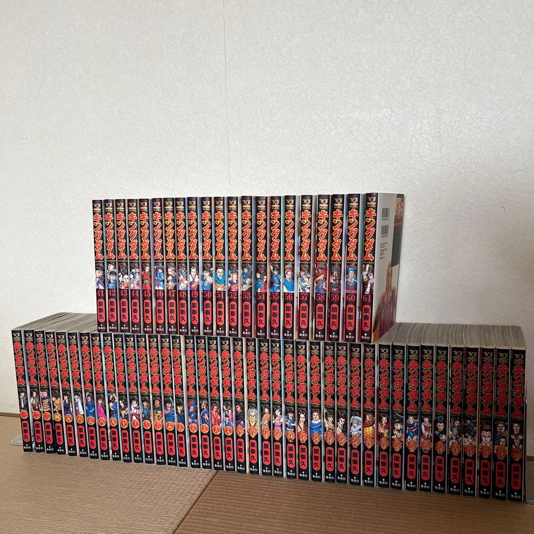 漫画 キングダム 1巻〜61巻　原 泰久
