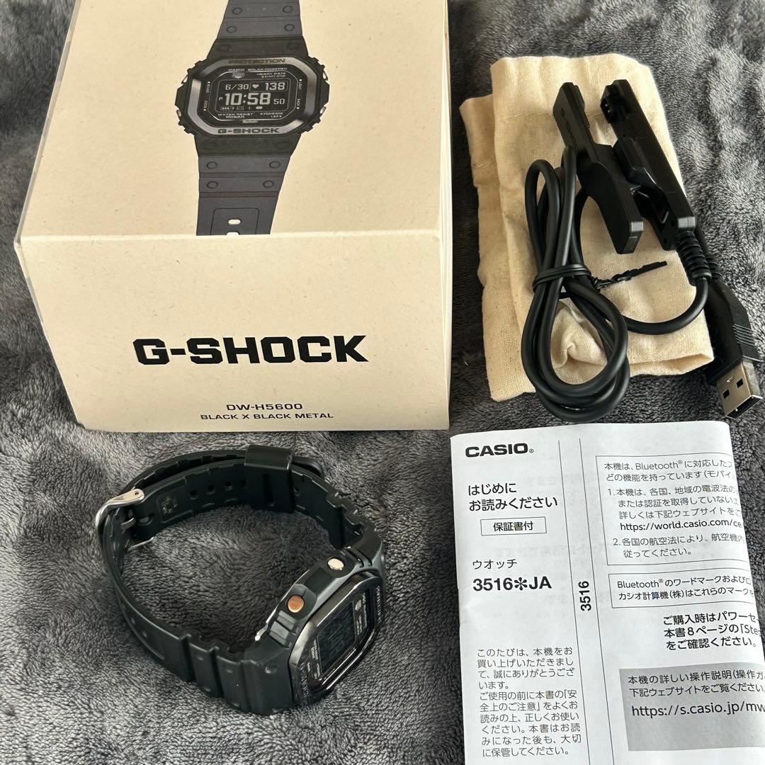 Bluetooth 心拍計 DW-H5600MB ブラックモデル G-SHOCK