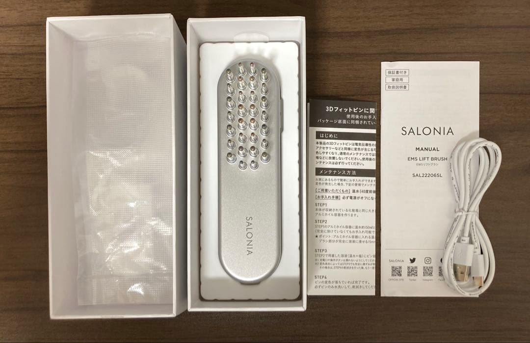 【美品】SALONIA サロニア 電気ブラシ EMS リフトブラシ