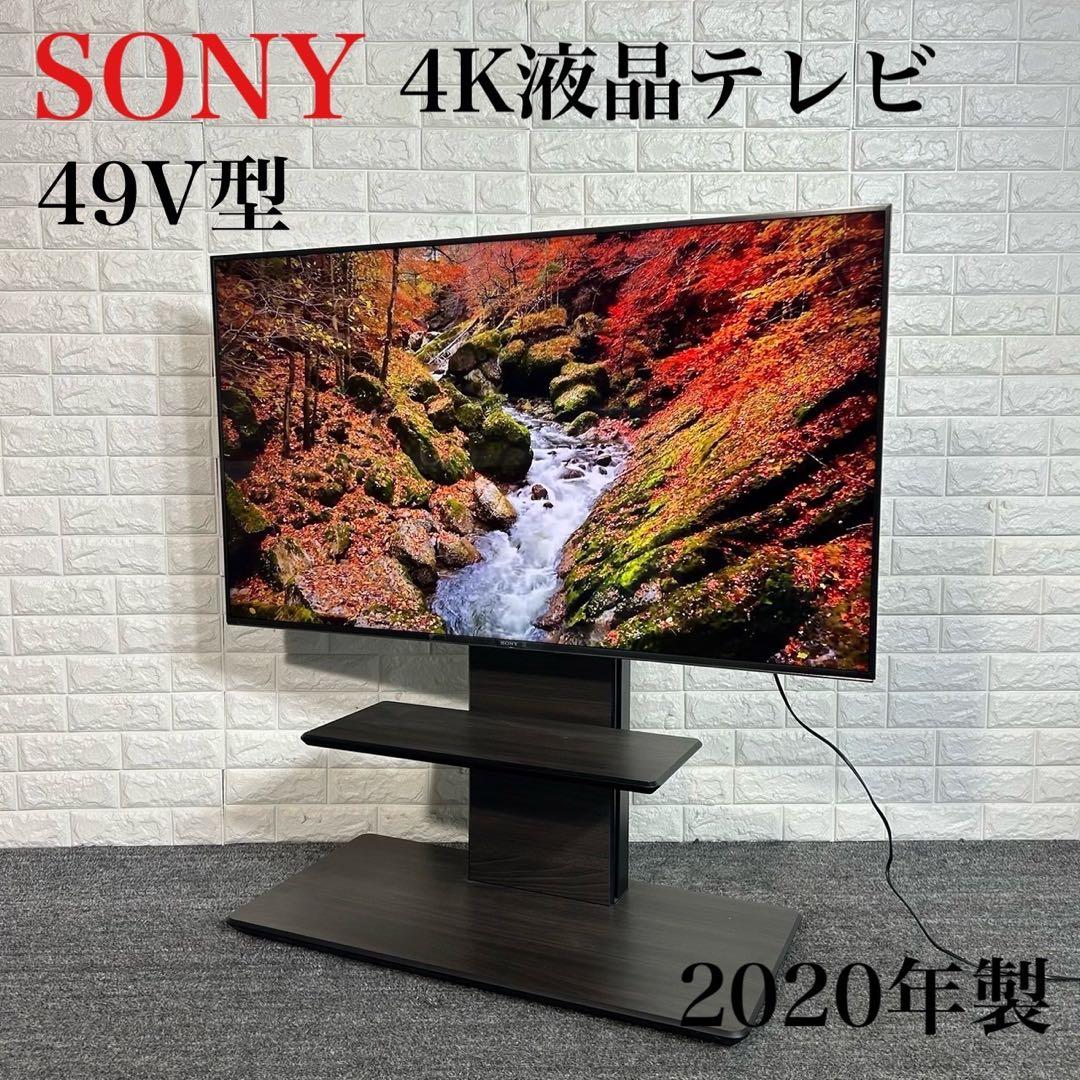 SONY 4K液晶テレビ BRAVIA KJ-49X9500G 49V L079