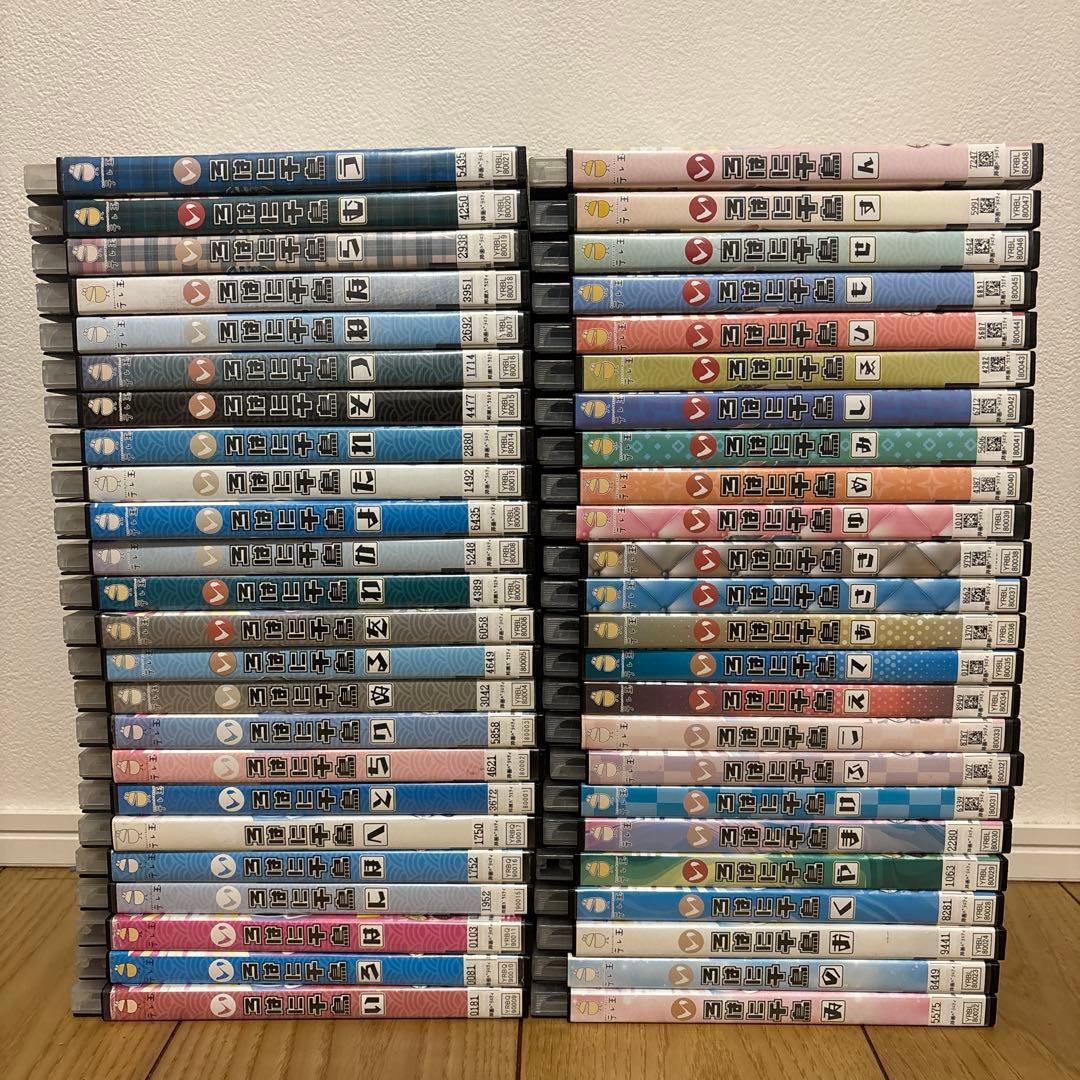 いろはに千鳥　DVD 「い」〜「ん」　抜け無し　全51巻セット　イロハ