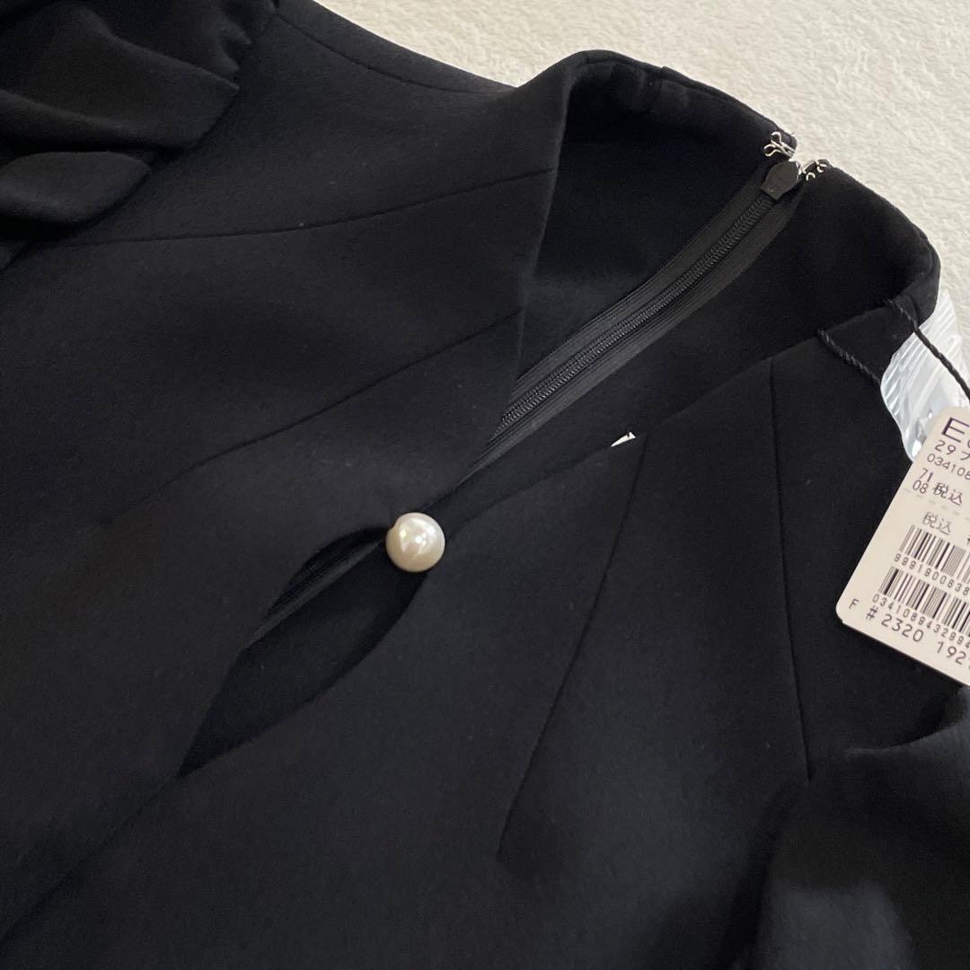 タグ付 Arobe Pearl Mermaid Flare Dress/Lace