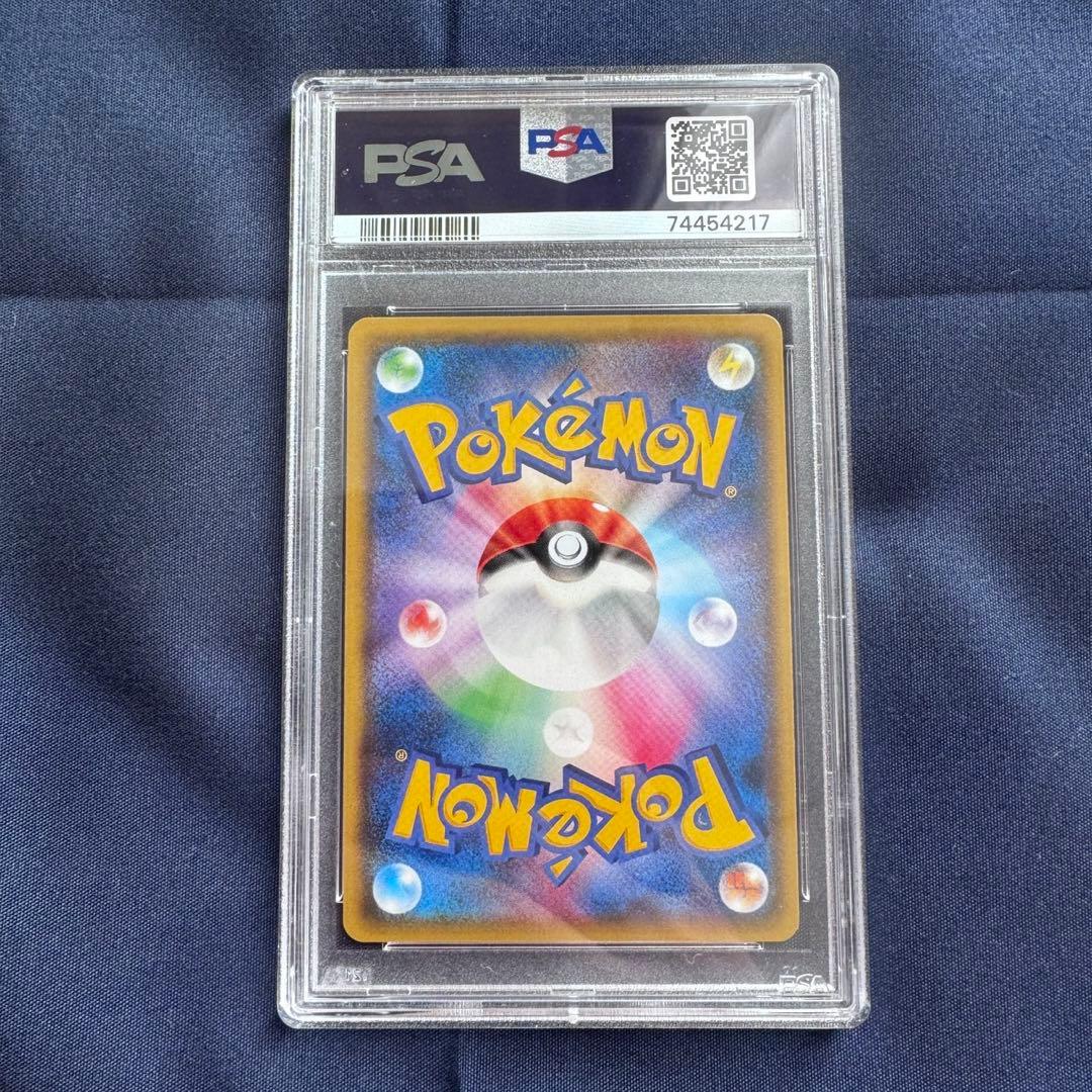 ポケモンカードゲーム ルスワール SR PSA9