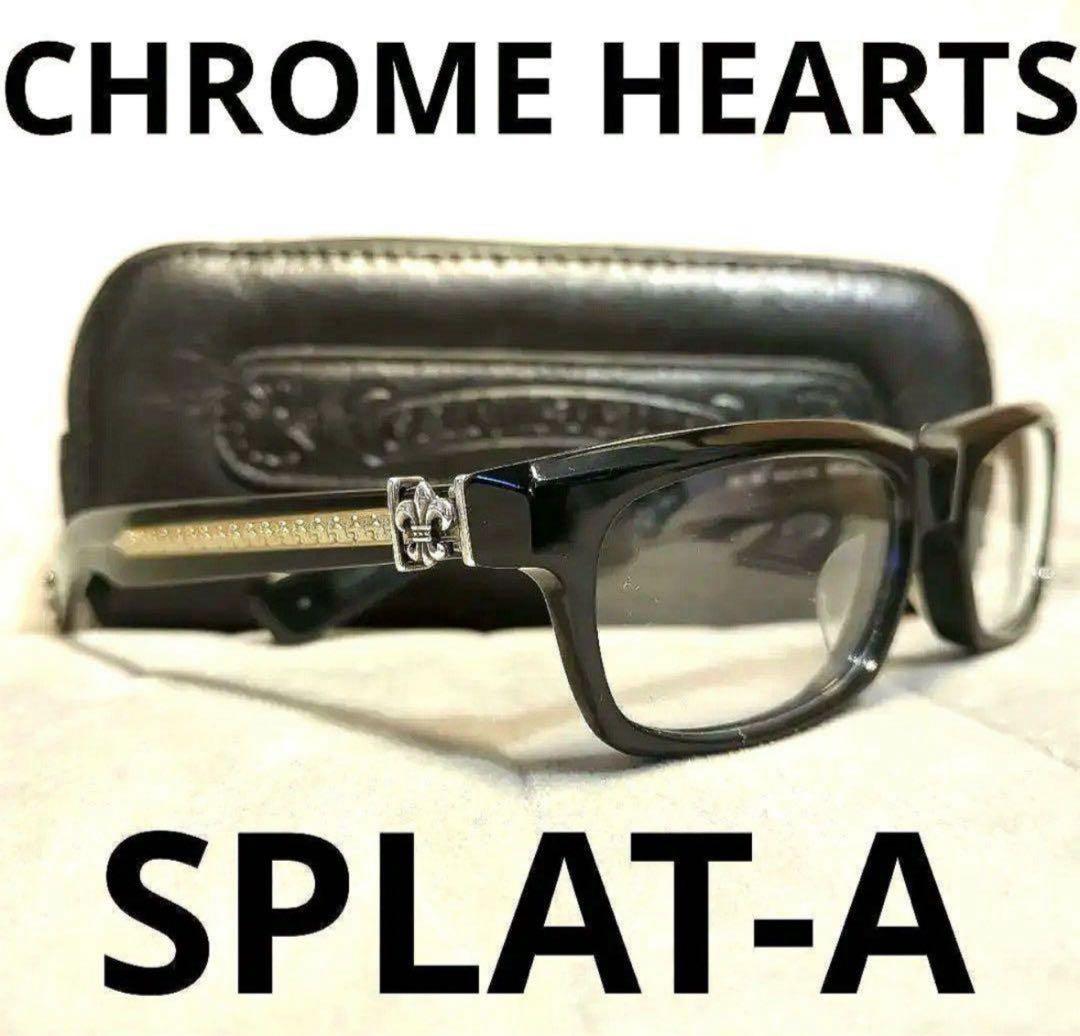 ベ*ム様 CHROME HEARTS SPLAT-A 美品 最終価格