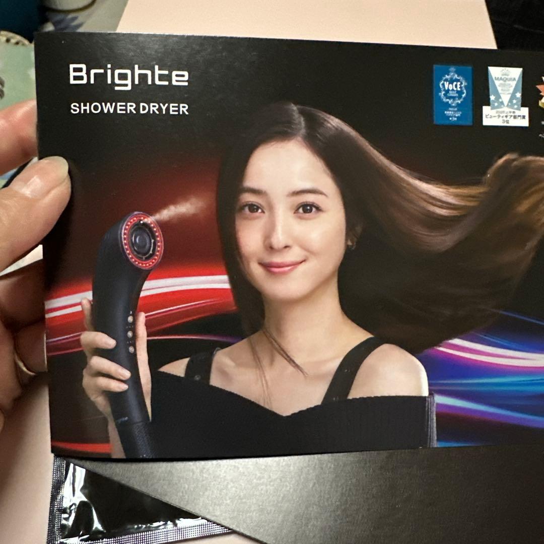 Brighte SHOWER DRYER ピンク（土日限定値下げ）