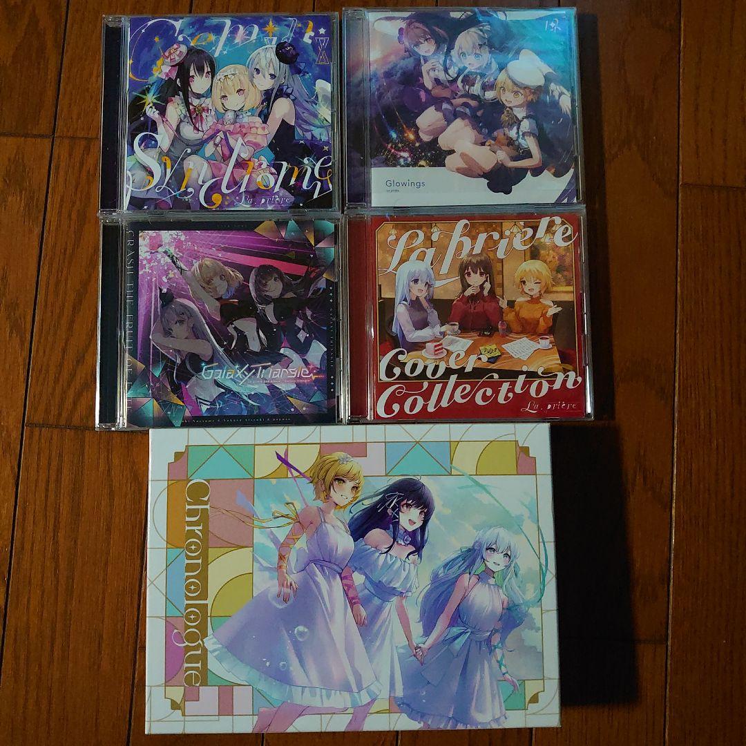 La priere 5枚 藍月なくる 棗いつき nayuta