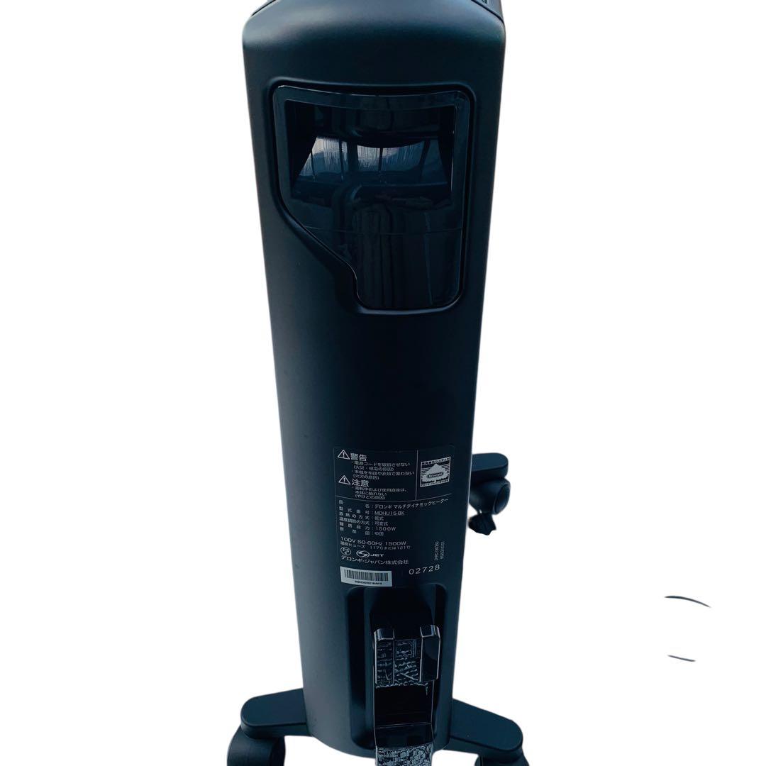 DeLonghi デロンギオイルヒーターMDHU15-BK