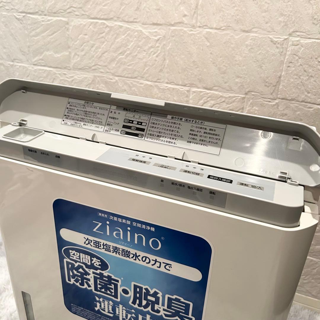 Panasonic F-JDL50-W パナソニック　次亜塩素酸 ジアイーノ