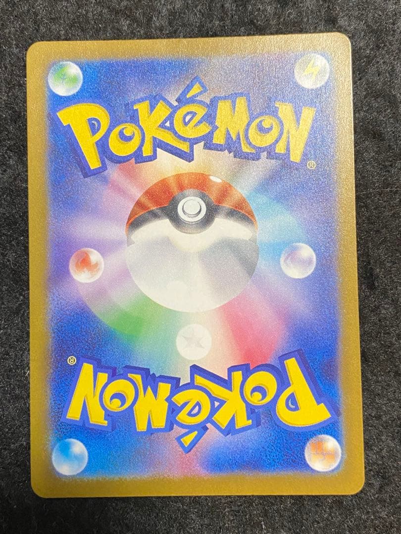 ポケモンカード ロケット団のミュウツーex (237/193) SAR 1枚