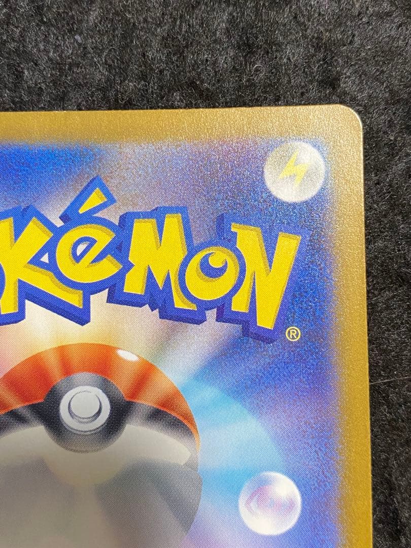 ポケモンカード ロケット団のミュウツーex (237/193) SAR 1枚